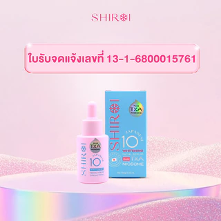 Shiroi Japanese 10 Whitening Facial Serum Plus Txa Niosome 25ml ชิโรอิ เซรั่มบำรุงผิวหน้า.