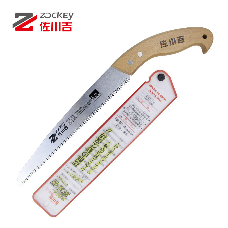 佐川吉270P手锯修枝锯果树锯园艺锯子简装剪定锯三面磨齿
