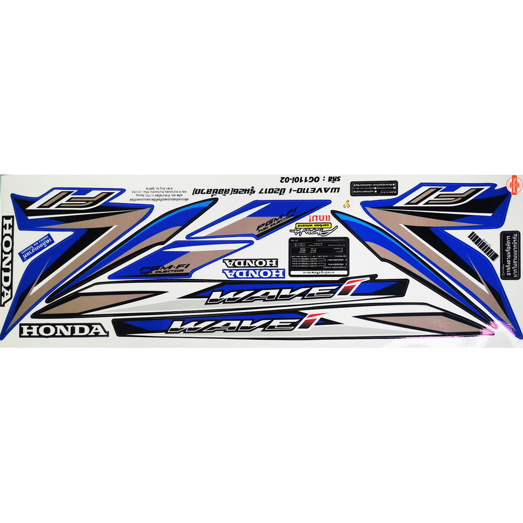 แถมฟรี! สติกเกอร์ Akana สติกเกอร์เวฟ110i year2017 รุ่น26 ลายเดิม สีสด! เคลือเงาแท้ สีใหม่ สีสด