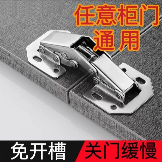 P6QZ บานพับฟรีเจาะพื้นผิวติดตั้งกบบานพับตู้เสื้อผ้า Slotted Bridge ตู้กันกระแทก Mute Slot-ฟรีบานพับ 