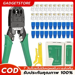 คีมเข้าหัวแลนครบชุด CAT5 CAT6 RJ45 RJ11 พร้อมที่เทสสาย + หัวแลน(10หัว) + บูทแลน (10หัว)+ ถ่าน +มีดปลอกสาย+ตัวต่อยาว
