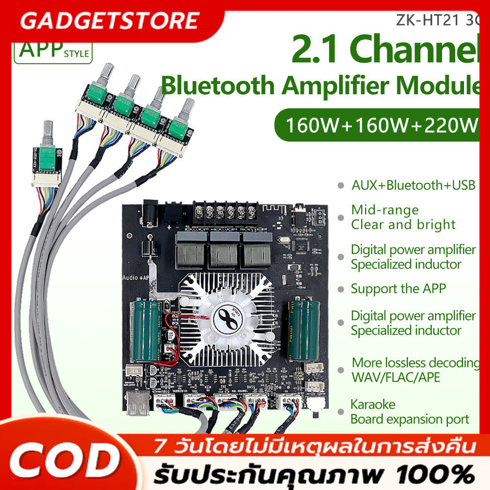 แอมป์จิ๋ว ZK-HT21 3G +APP แอมป์จิ๋วbluetooth แอมจิ๋ว บลูทูธ แอมจิ๋ว แอมป์บลูทูธ zk ht21 3G แอมป์จิ๋ว