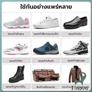 Jnv กาวติดรองเท้า 60ml เหนียวแน่นติดทน กันน้ำ เครื่องมือซ่อมรองเท้า Shoe glue