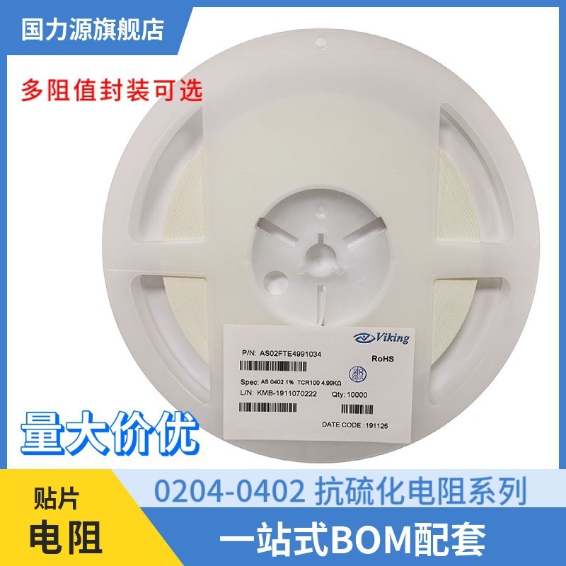 VES010M1HTR-0405 ตัวเก็บประจุอลูมิเนียมชนิดชิป 1uF ±20% 50V 4x5.3 VES Series 4.6