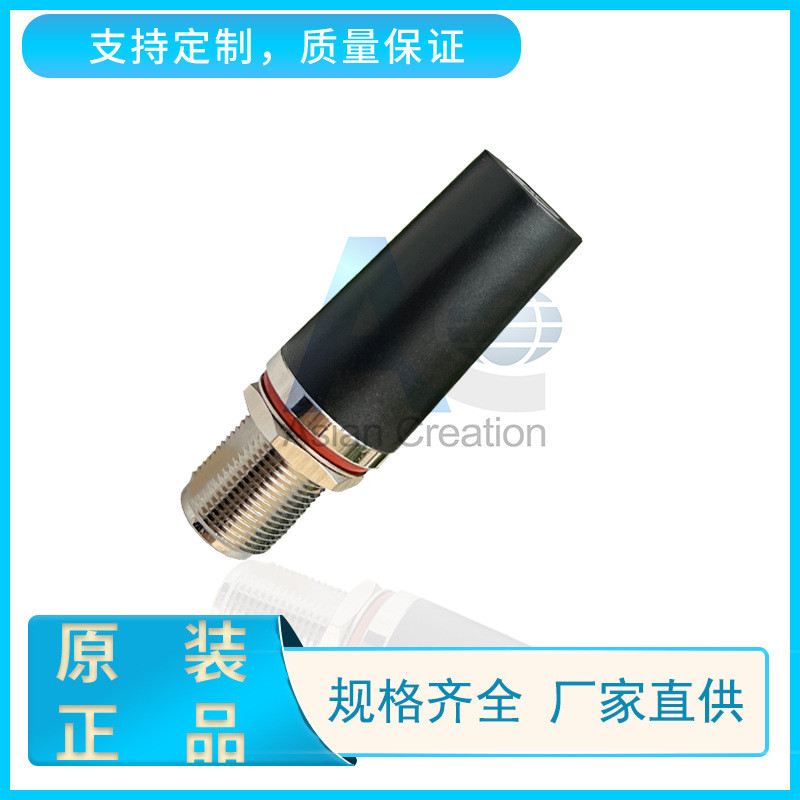 เสาอากาศเทอร์มินัล 4G/LTE เสาอากาศแบบแท่ง N-Head เสาอากาศเราเตอร์ 4G