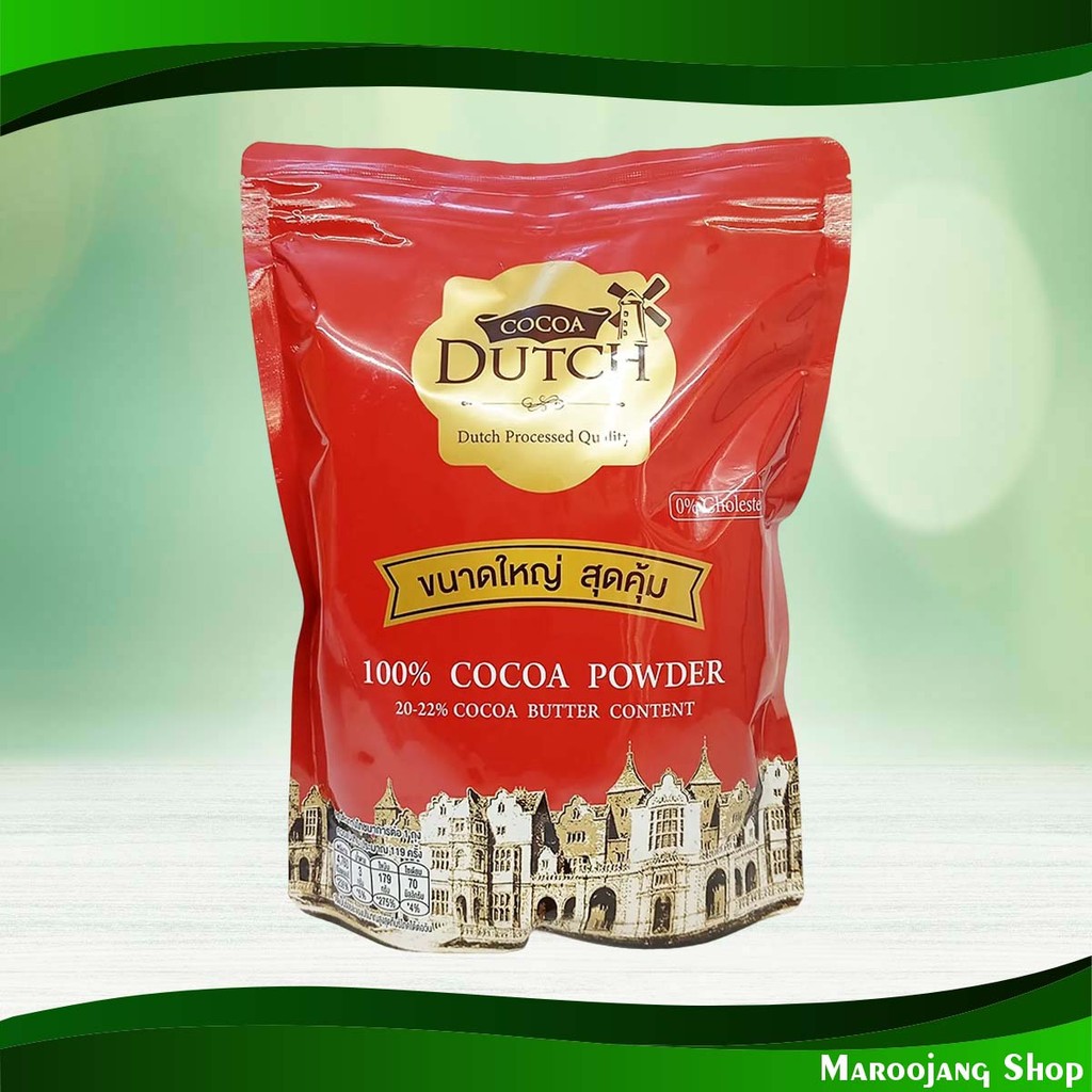 โกโก้ผง 100% โกโก้ดัทช์ 950 กรัม Cocoa Powder Cocoa Dutch