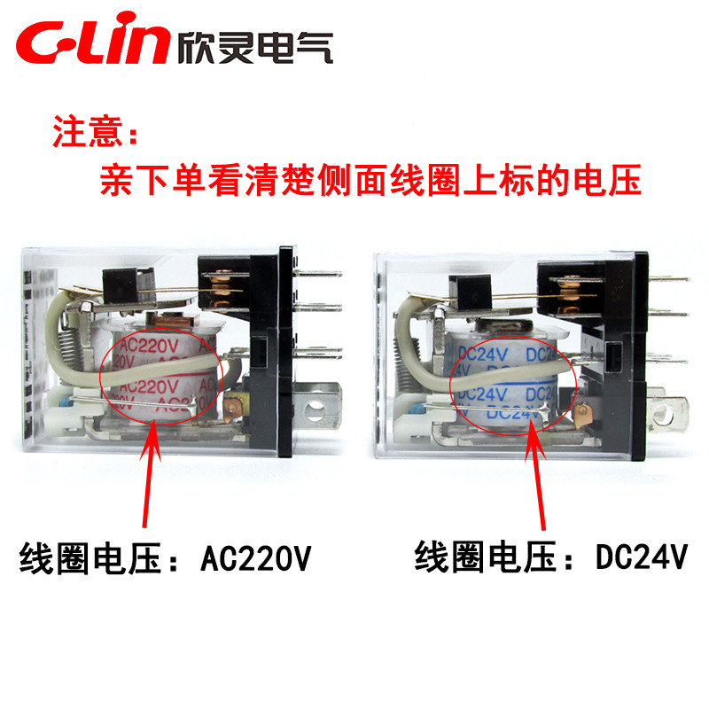 Xinling HHC68AL-2Z JQX-13F LY2 HH62P รีเลย์ระดับกลาง AC220V380V24V พร้อมไฟ