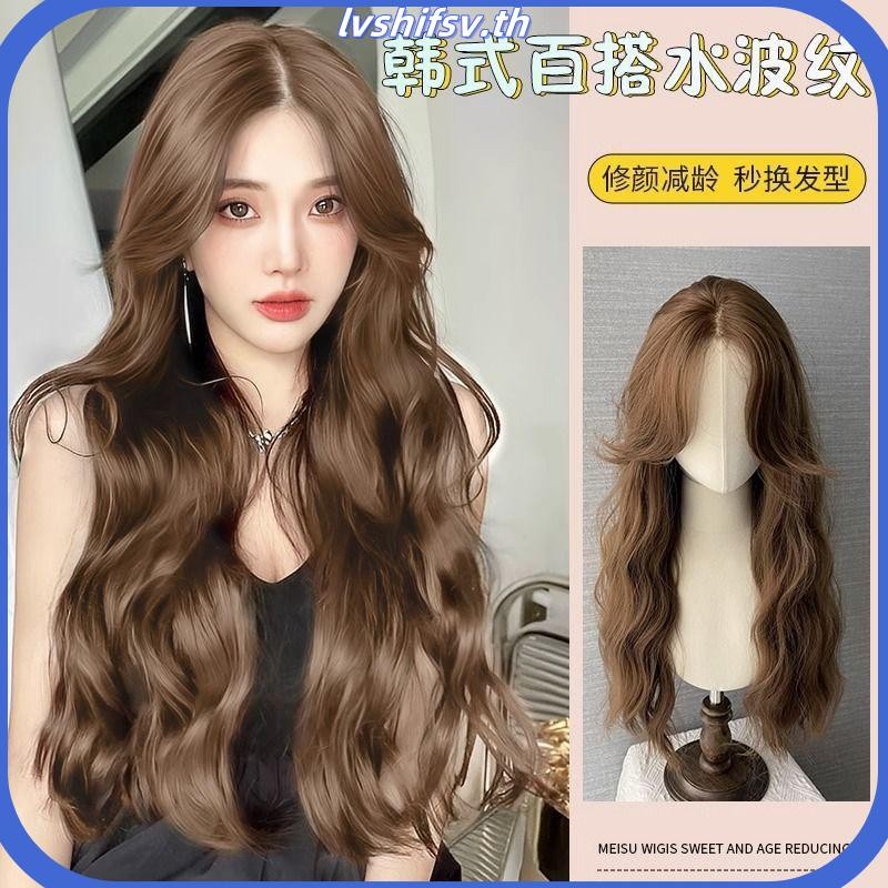 Yk001 วิกผมยาวหยิกธรรมชาติ สีน้ําตาล สําหรับผู้หญิง