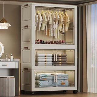 MULI ตู้เสื้อผ้าพับได้ ตู้เสื้อผ้าพับได้ + ลิ้นชัก สีขาว | ก…