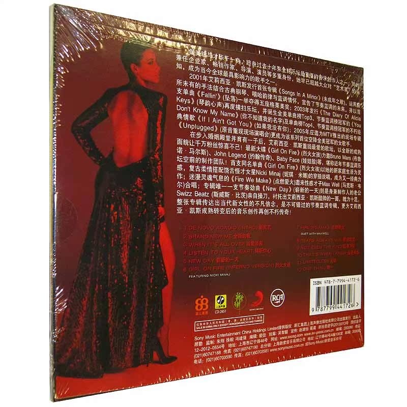 สต็อกพร้อมของแท้ Alicia Keys Alicia Keys Girl On Fire Girl On Fire Girl CD