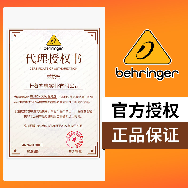[เสียงอิเล็กทรอนิกส์ Xinpu] behringer boldinger C-1 C1 B-1 B1 ตัวเก็บประจุบันทึกไมโครโฟนเครื่องมือที