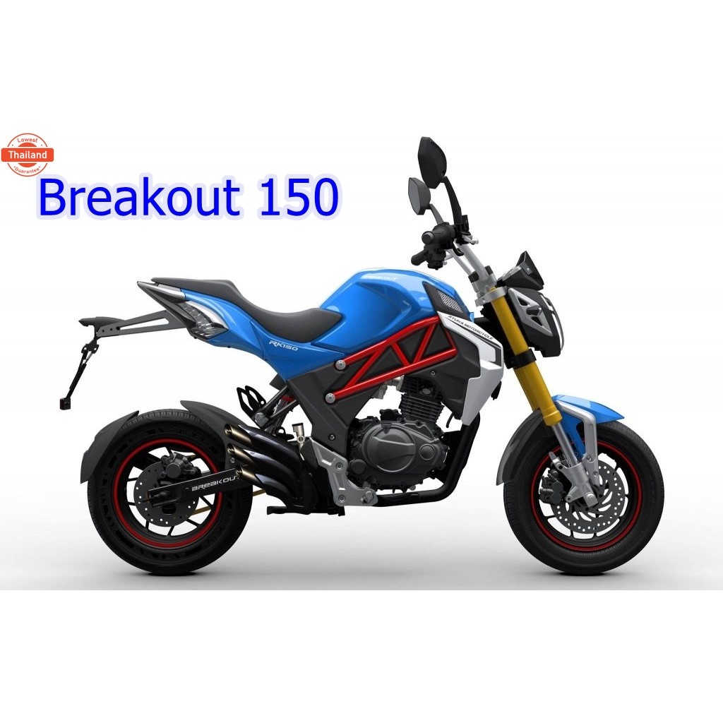 ผ้าเรค Ryuka Breakout 150 genuineเิกศูนย์