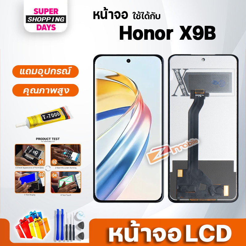หน้าจอ ใช้สำหรับ Honor X9B จอโฮเนอ จอ+ทัช อะไหล่มือถือ อะไหล่ LCD Screen Display Screen จอหัวเว่ย Ho