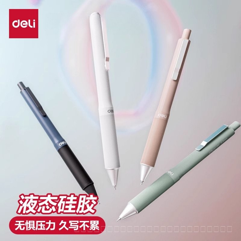 Deli a99 Zero Pressure Zero Skin Feel Liquid Silicone Pen Quick-Drying Gel Pen ST Head Black 0.5mm P