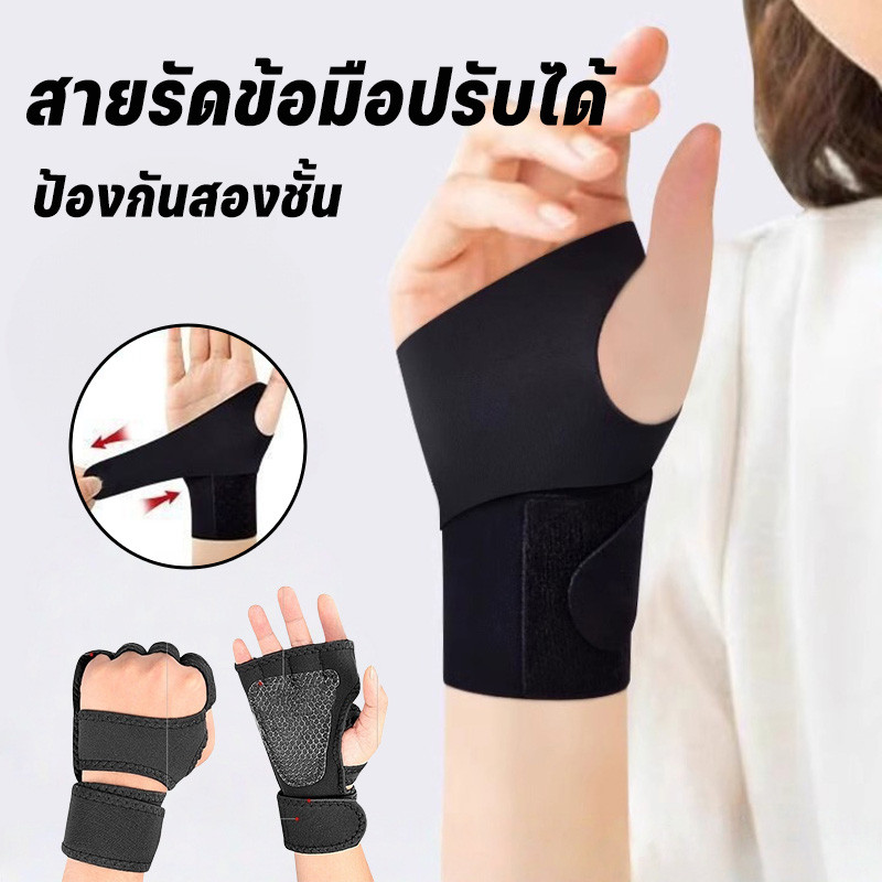 สายรัดข้อมือสําหรับ สายรัดข้อมือ ปรับได้ บรรเทาอาการปวดข้อมือ ใส่เล่นกีฬา ป้องกันการบาดเจ็บ