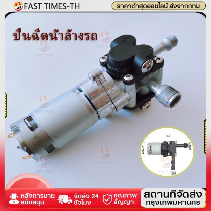 มอเตอร์ ปืนฉีดน้ำไรสายแรงดันสูง เครื่ิองฉีดน้ำแรงดันสูง ปั้ม ล้างรถ RS550 21v เหมาะสำหรับปืนล้างรถแบตเตอรี่ลิเธียมทุกประ สินค้า