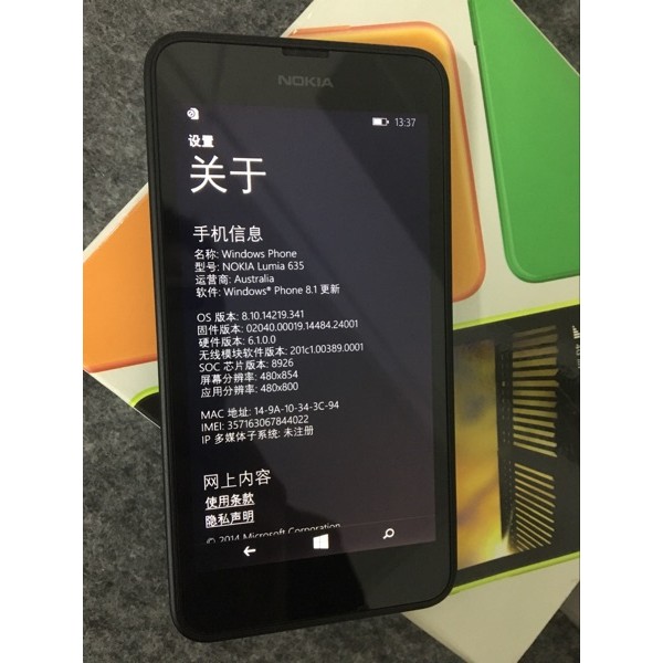 Nokia Nokia/635Lumia/เวอร์ชั่นออสเตรเลีย