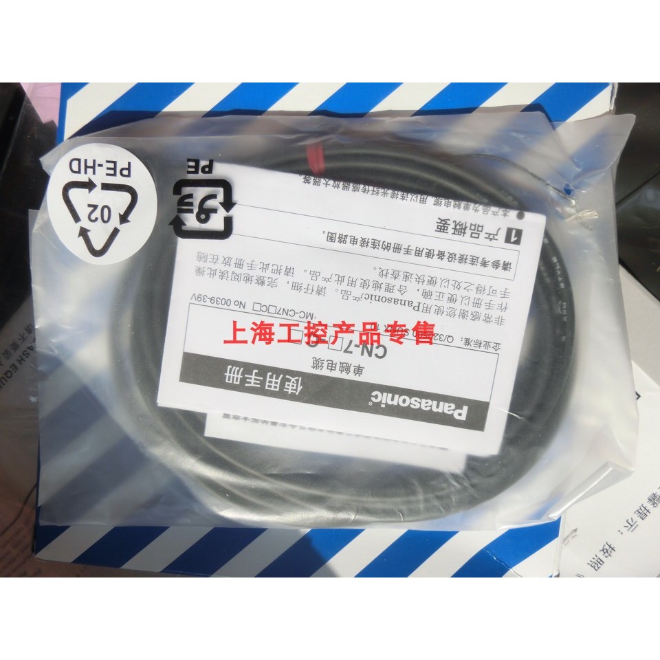 Panasonic สินค้าแท้ CN-73-C2 C1 C5 เครื่องขยายเสียงสาย FX-301 FX-501P 500 72-C2