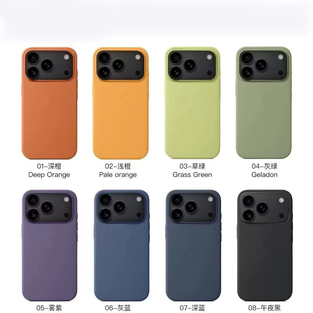 เหมาะสําหรับ 17 เคสโทรศัพท์ซิลิโคนเหลว IPhone 17 Promax Magnetic Animation