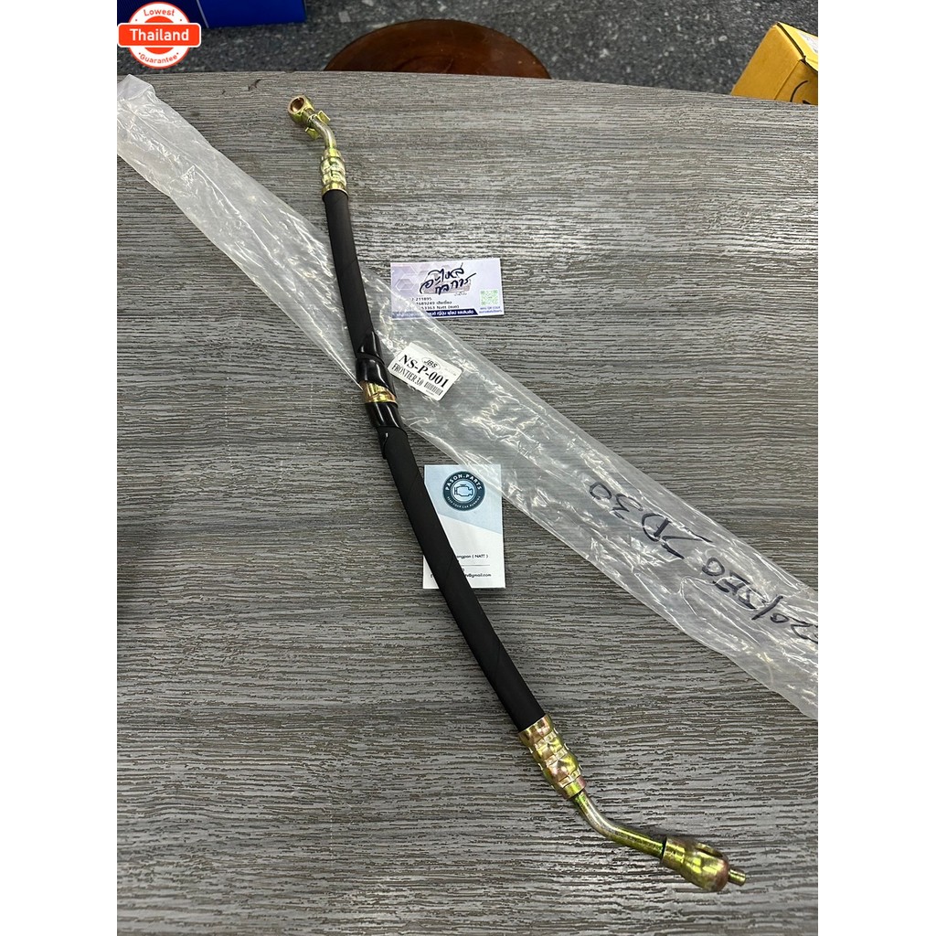 สายเพาเวอร์ Nissan frontier ZD30  เครื่อง 3000