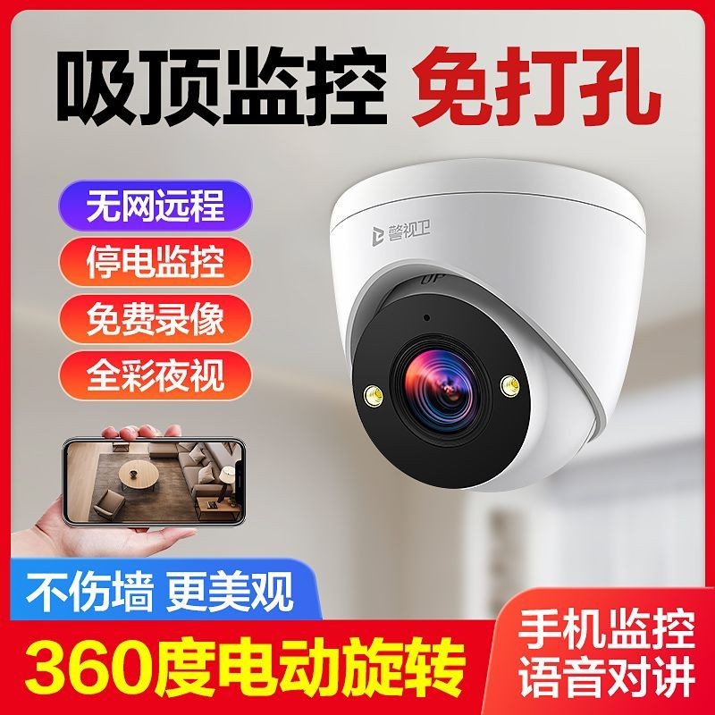 กล้อง สายไฟฟรี wifi Monitor ในครัวเรือน HD ในร่มกลางแจ้ง 360 องศาโทรศัพท์มือถือระยะไกล Intercom 814.