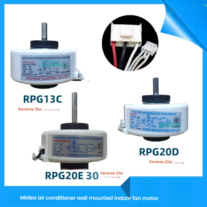มอเตอร์พัดลมในร่มแบบแขวนเครื่องปรับอากาศ Midea RPG13C RPG20D RPG20E เครื่องพัดลมหนา 39 mm.