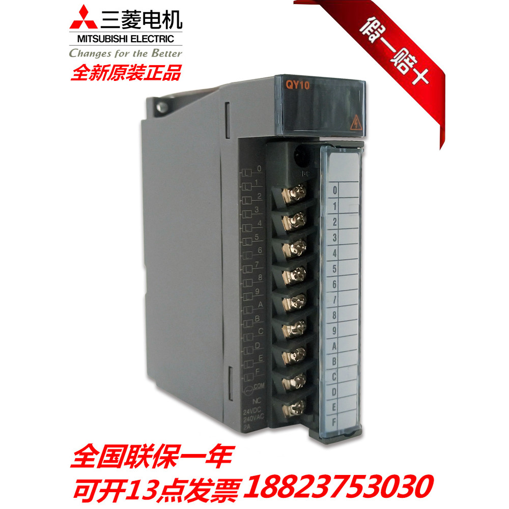 โมดูลเอาต์พุต Mitsubishi QY10/22/50/70/71/80 QY18A/68A QY40P/41P/42P/81P