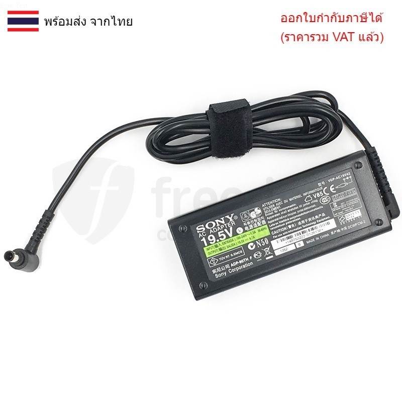ADAPTER-NOTEBOOK Adapter SONY 19.5V 4.7A หัว 6.5*4.4 ของแท้