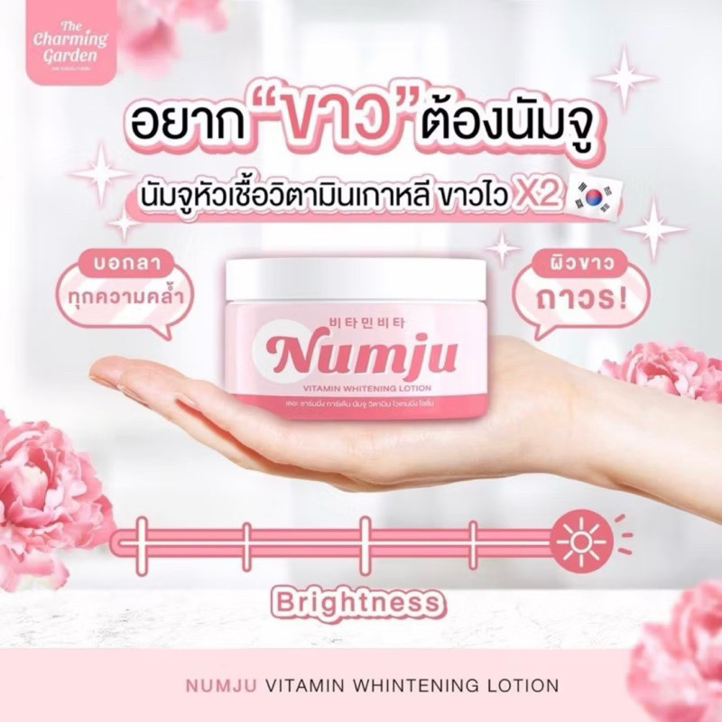 [ซื้อในไลฟ์ลด50%ของแท้มีQRสแกน]Numju นัมจู โลชั่นวิตามินเกาหลีเข้มข้น ช่วยปรับสภาพผิวกายขาวเสม่ำเสมอ - รูปที่ 5