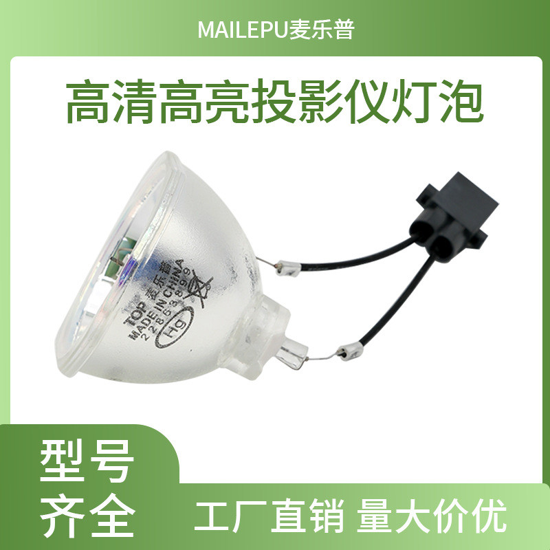 MLP เหมาะสําหรับ Epson CB-X51 X06 X06E E10 E01E W06 หลอดไฟโปรเจคเตอร์