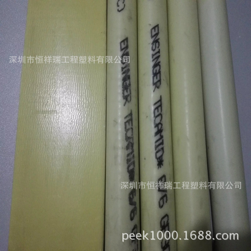 PA66-GF30 Rod, 30 เส้นผ่านศูนย์กลาง PA66+30% GF Nylon Rod Salesman, pa6.6+gf30% Bar ราคา