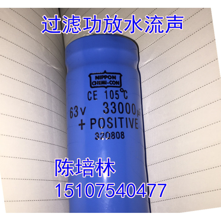 จัดส่งฟรี USA Spi Chemical 36DX 63V33000UF Fever Power Amplifier Filter Capacitor 50V80V100V
