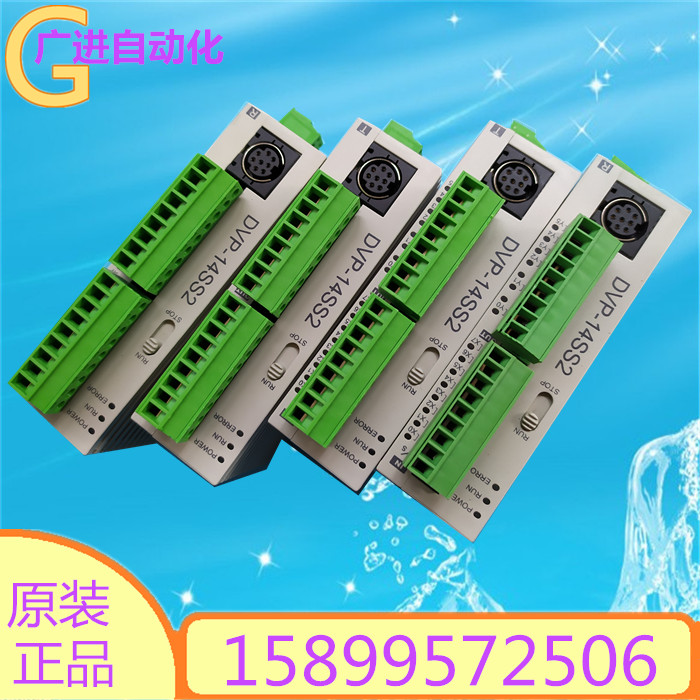 DVP14SS211R2 T2 DVP08SP Delta PLC ของแท้มือสอง