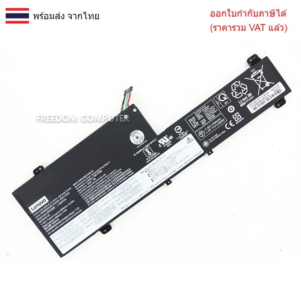 BATTERY-NOTEBOOK แบตเตอรี่โน๊ตบุ๊ค(แท้) L19M3PD6 ใส่ LENOVO IdeaPad Flex 5-15IIL05 5-14IIL05 L19D3PD