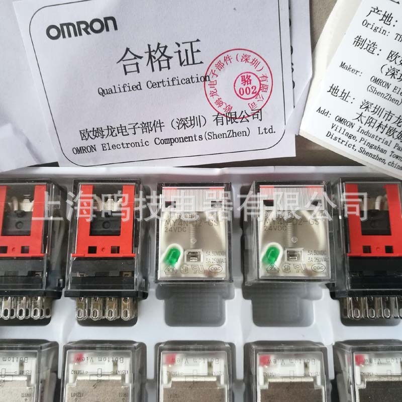 Omron รีเลย์ขนาดเล็ก MY4N-D2-GS DC24V ทางเลือก MY4N-D2-J สี่เปิดสี่ปิดไดโอด