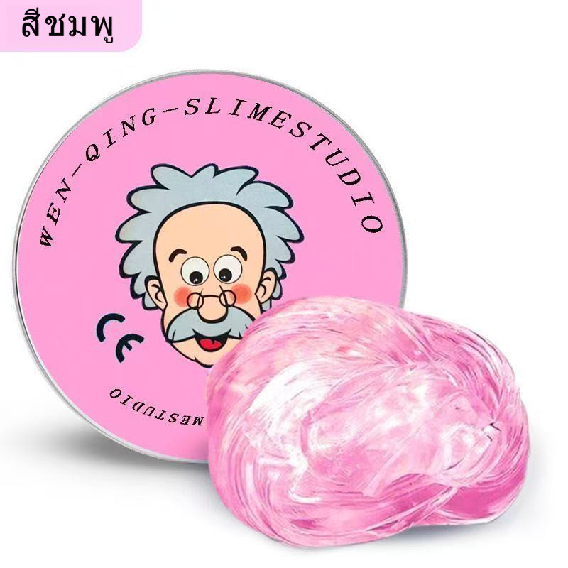 COD  สไลม์ PUTTY เนื้อนุ่มไม่เหนียว ยืดได้-ฉีกได้ ของเล่นลดเครียด สไลม์เด็กปลอดภัย รูปลักษณ์แบบสุ่ม ราคา ถูกที่สุด ดีลบีเคเค แกลเลอรีภาพที่ 6