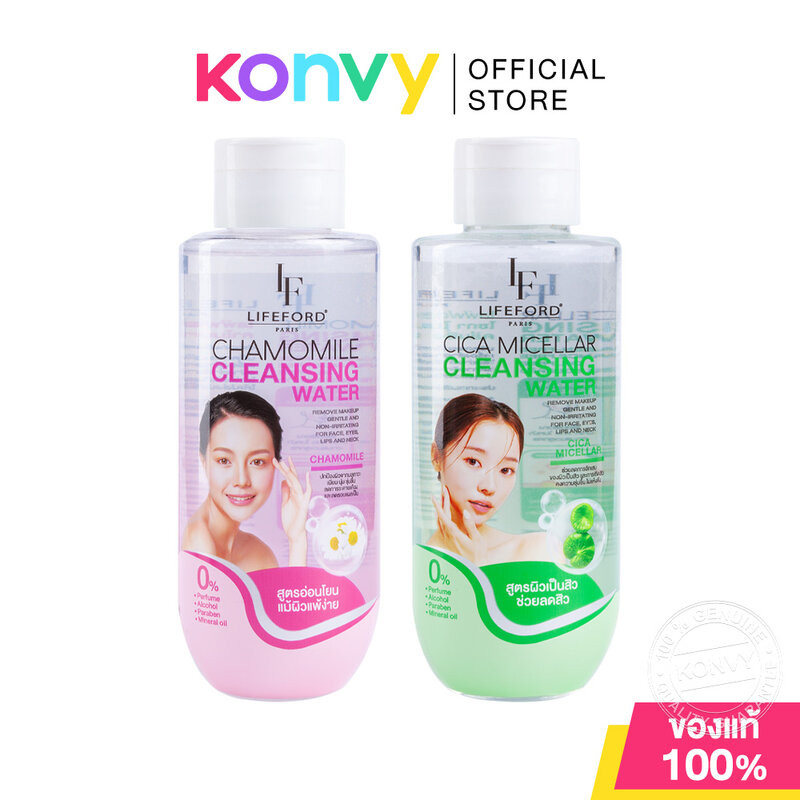 LifeFord Paris Cleansing Water ไลฟ์ฟอร์ด คลีนซิ่งวอเตอร์ 280ml (Cica Micellar/Chamomile)