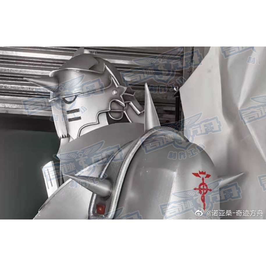 Miracle Ark โซ่เหล็ก อัลคемิสท์ ของแต่งตัวคอสเพลย์จากเกม Armor Cosplay Props