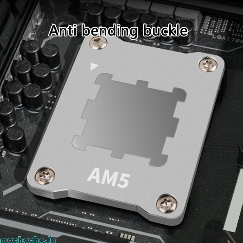 Mochocho AM5 CPU Contacting Frame AM5 Full Fixed NonMarking Mounter สําหรับ AM5 7800X 7700X