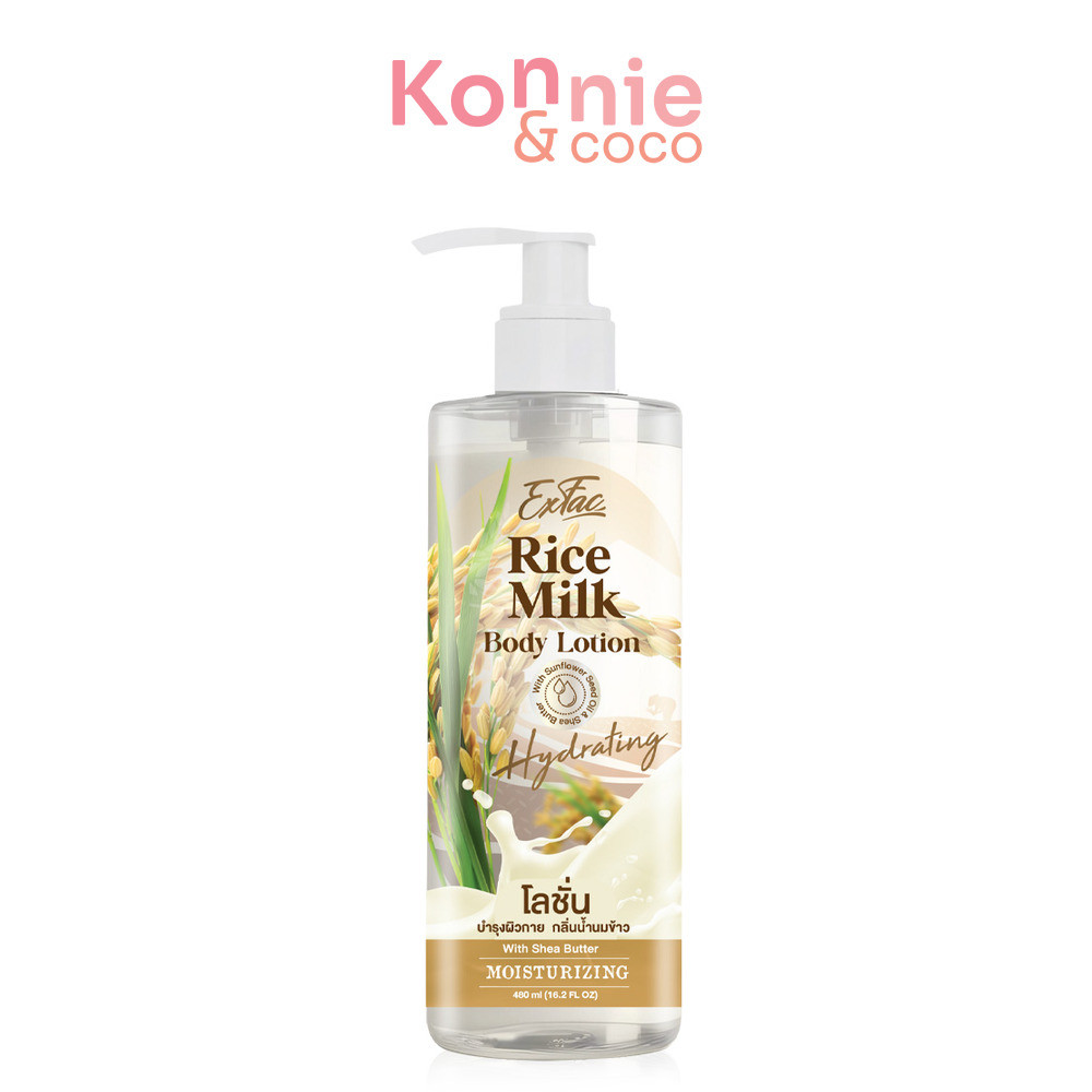 EXFAC Rice Milk Lotion 480ml เอ็กซ์แฟค โลชั่นบำรุงผิวกาย.