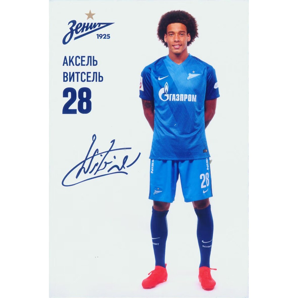 [2016-2017] การ์ดรัสเซีย Super-Zenit-Wittesell สีขาว