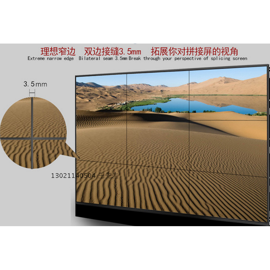 ยี่ห้อใหม่ Yichun City LCD Splicing หน้าจอ 183 ซม. 3.5 มม.Splicing Monitor