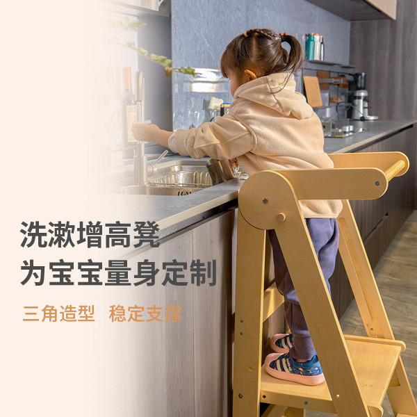 Montessori Learning Tower สตูลขั้นบันไดไม้พับได้สําหรับเด็ก-ผู้ช่วยครัวเด็กวัยหัดเดินยืน Tower DW037