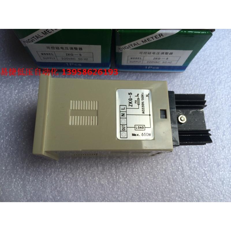 AOYI ZKG-5 ZKG-2000 เครื่องปรับแรงดันไฟฟ้าซิลิโคนควบคุมได้แบบบูรณาการ 650W โวลต์มิเตอร์