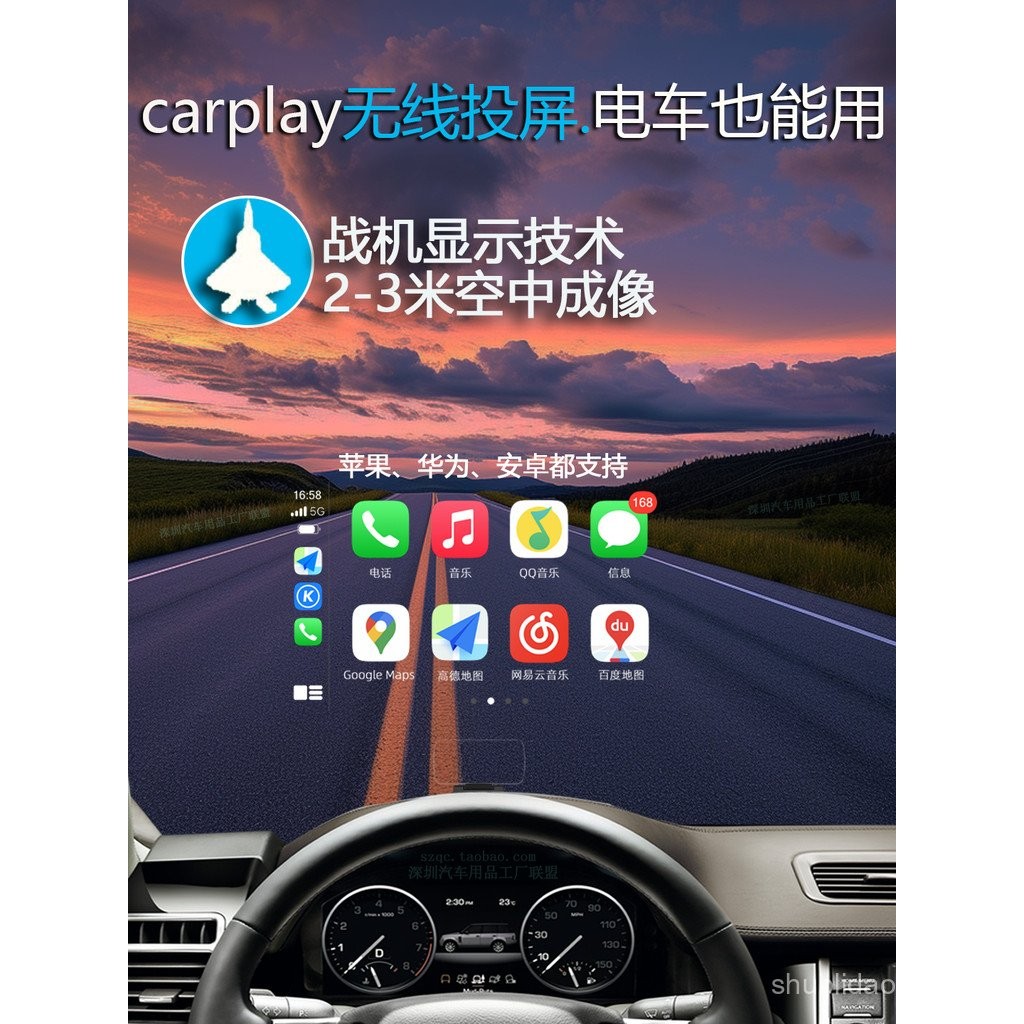 Dajia HUD HUD จอแสดงผลนําทางรถ Projection Head-up แยกประเภทรถ Speedometer ความสูง carplay ไร้สาย