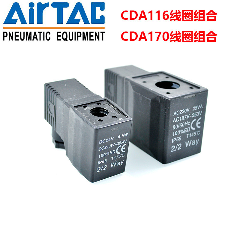 Yadeke Solenoid วาล์วขดลวด 2W 2S 2L Solenoid วาล์วขดลวด AC220V DC24V4.6