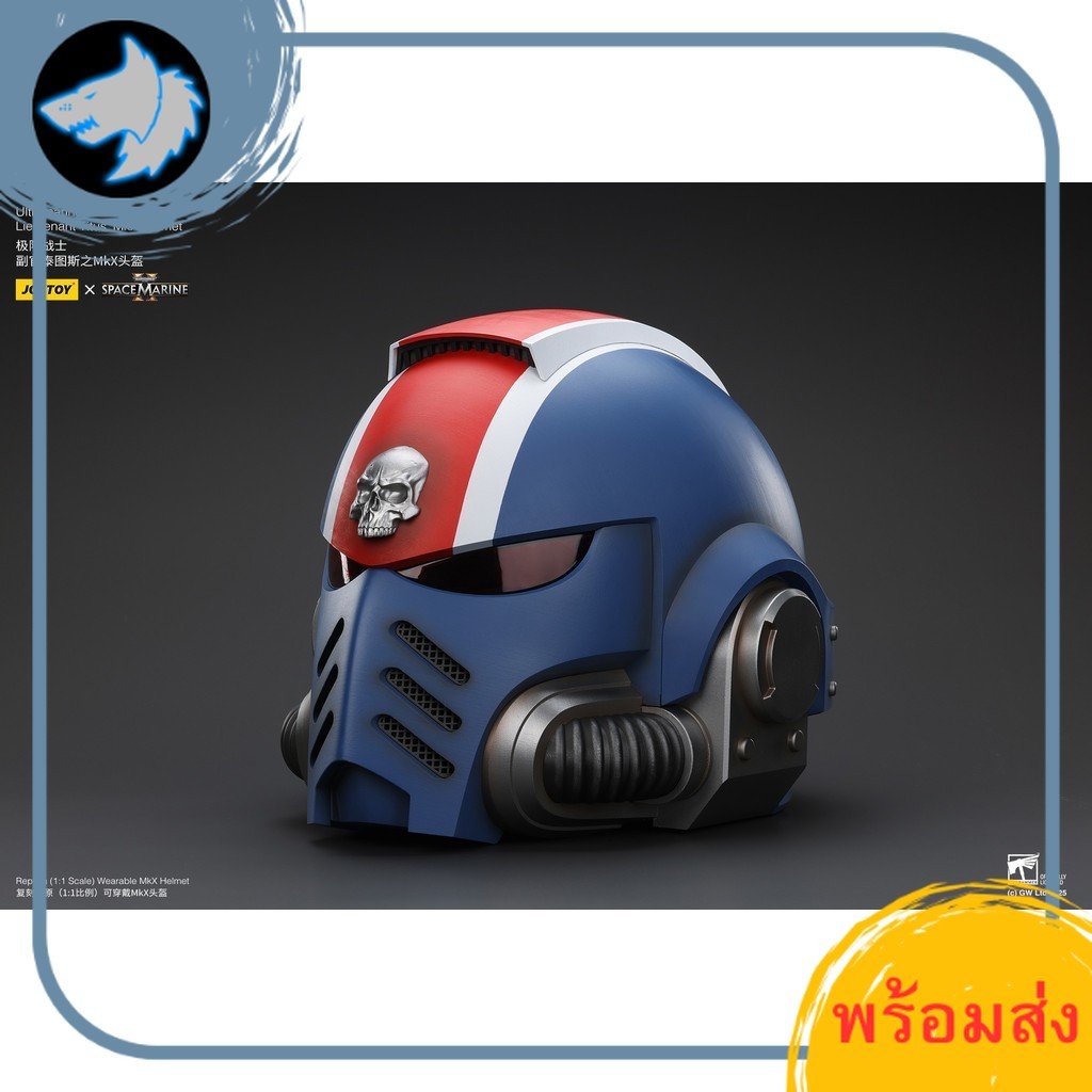 (JOYTOY) Ultramarines Lieutenant Titus' MKX Helmet JT01741 แอคชั่นฟิกเกอร์