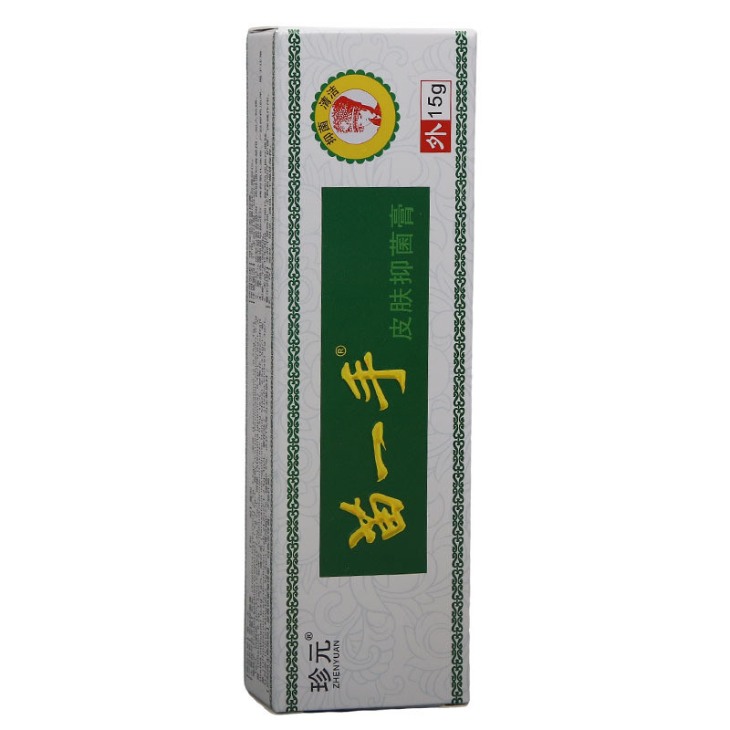 DDW Zhenyuan Miao First-Hand Cream Ointment ผิวภายนอกครีมต้านเชื้อแบคทีเรีย Miao First-Hand Cream/9.