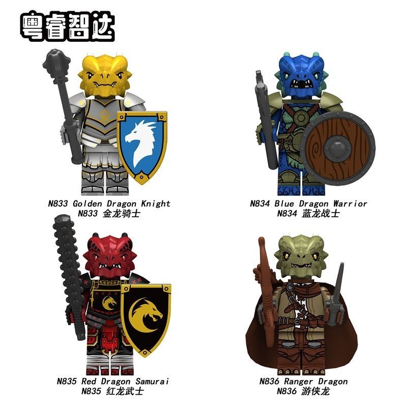 เข้ากันได้กับ Lego Yuezhida Medieval Castle Dragon Knight N833-836 อนุภาคขนาดเล็ก Building Block Min