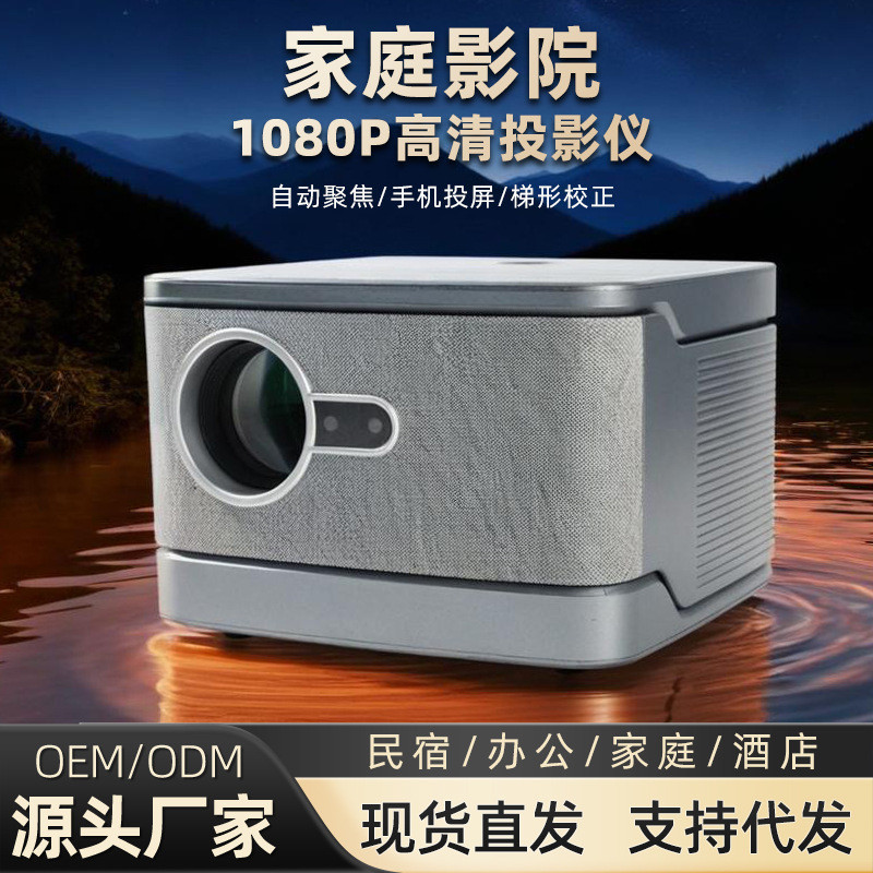 4K HD โปรเจคเตอร์แบบพกพา 1080P Autofocus Home Store Cinema สมาร์ทโปรเจคเตอร์ 9.129.12